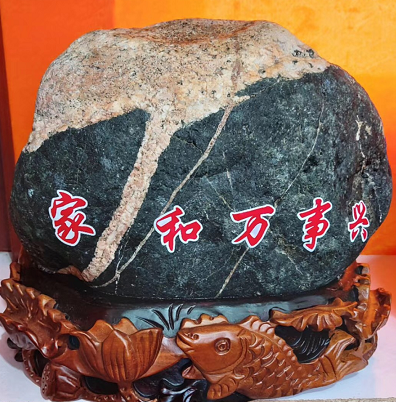 什么是仿泰山石？能起到風(fēng)水作用嗎？